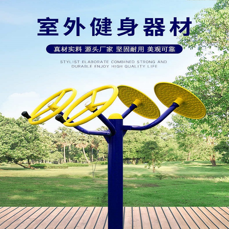 太極肩關節(jié)訓練器